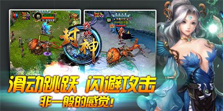 沒玩夠不要緊 來《我欲封神》幫會(huì)秘境繼續(xù)嗨皮