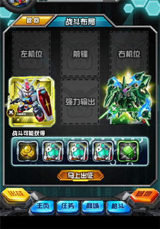 術(shù)業(yè)有專(zhuān)攻《我叫高達(dá)》五大職業(yè)揭秘