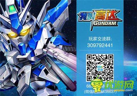 術(shù)業(yè)有專(zhuān)攻《我叫高達(dá)》五大職業(yè)揭秘