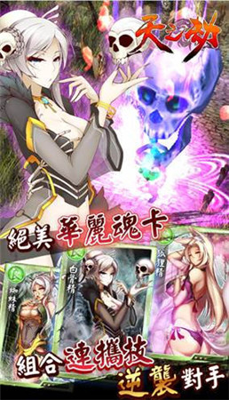 《天之劫》開測在即 新手入門須知七大指南