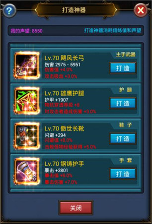 《天天掛機(jī)》中級玩家應(yīng)該注意些什么