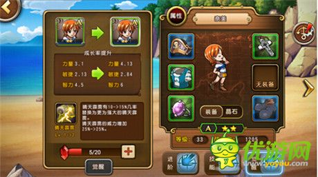 PVP達人必看《航海王啟航》通緝榜前期陣容攻略