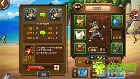 PVP達人必看《航海王啟航》通緝榜前期陣容攻略