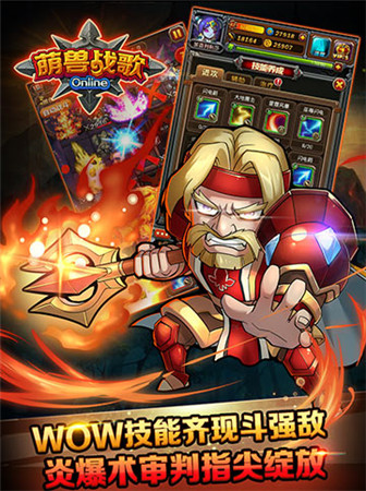 征程 一切為你!《萌獸戰(zhàn)歌》首輪封測(cè)周四開啟