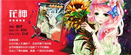 中西合璧 《妖精別走》另類妖精盤點(diǎn)