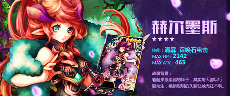 中西合璧 《妖精別走》另類妖精盤點(diǎn)