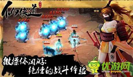 劍舞坪邊為誰癡《仙俠道》今日全平臺公測