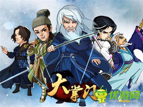 實力將再次飆升《大掌門》劍神組合晉級