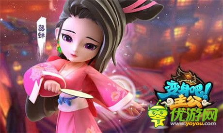 獵豹移動《變身吧主公》IOS版今日開放限時免費(fèi)下載