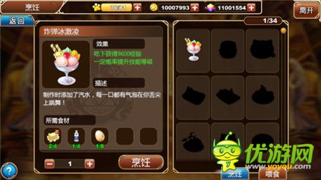 “汪族”主將搶先看《星之契約》明日首測(cè)