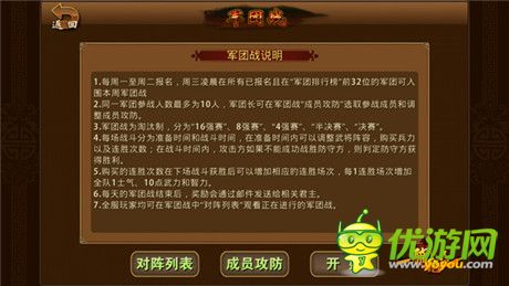 武將蘇醒《一騎絕塵》明日不刪檔內測開啟