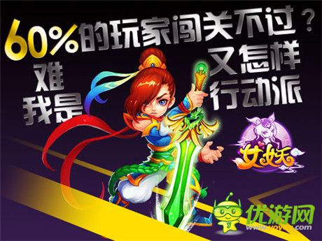 威震三界一戰(zhàn)成名!《女妖》新版揭秘