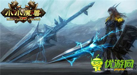 連個蛋刀都不《小小魔獸》副本BOSS黑手集錦