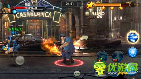 完美結(jié)合《一步之遙》官方手游電影劇透