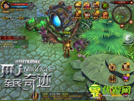 手游《全民奇跡mu》ios版正式登陸appstore