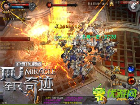 手游《全民奇跡mu》ios版正式登陸appstore