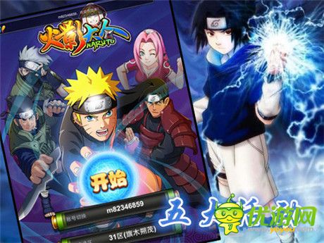 經(jīng)典延續(xù)《火影大人》周年慶即將來襲