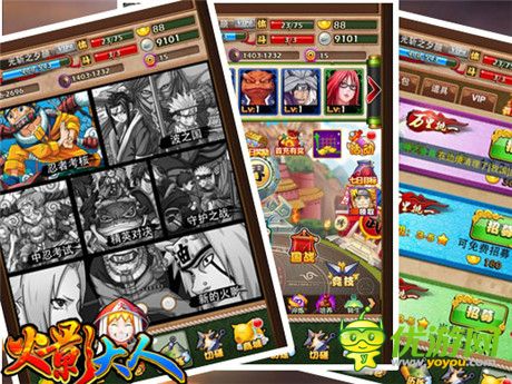 經(jīng)典延續(xù)《火影大人》周年慶即將來襲