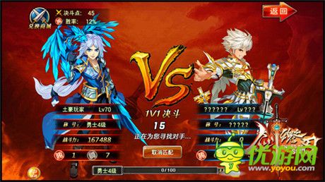 來玩家回歸《劍魂之刃》新福利盛宴震撼來襲