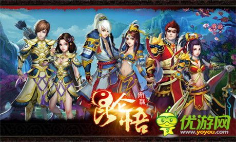 《昆侖悟》千年悅來客棧一城一店秘訣