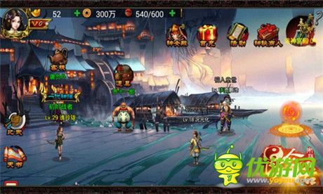 《昆侖悟》千年悅來客棧一城一店秘訣