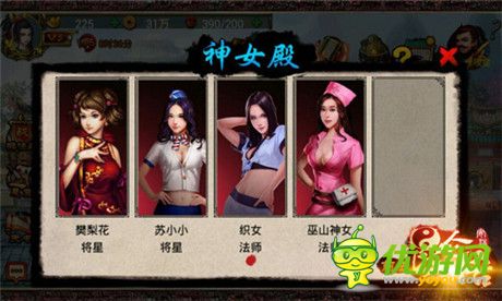 《昆侖悟》千年悅來客棧一城一店秘訣