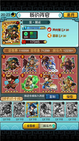 超越經(jīng)典卡牌《變大吧!呂布》創(chuàng)意手游