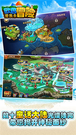 有你不孤單《歐巴!帶我去冒險》12.8溫暖登場