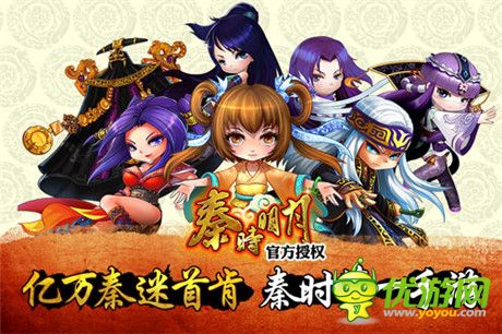 《秦時(shí)明月》推出App全新版本 助力小額支付