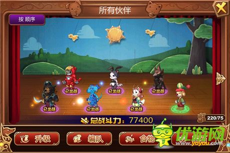 萌寵動(dòng)漫手游《星之契約》蘋果越獄平臺開啟首測