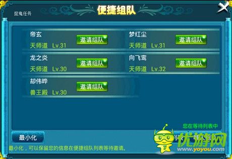 奔跑吧 小鬼《全民修真》抓鬼系統(tǒng)等你來戰(zhàn)