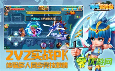 陌陌獨(dú)代《格斗冒險(xiǎn)島》iOS版本開(kāi)啟限時(shí)免費(fèi)