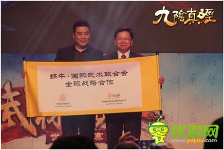 蝸牛將推九陰真經(jīng)手游 汲取端游精髓更易掌控