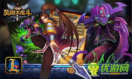 一路有你《英雄大亂斗》周年狂歡慶 只為感恩來