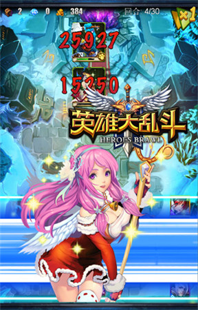 一路有你《英雄大亂斗》周年狂歡慶 只為感恩來