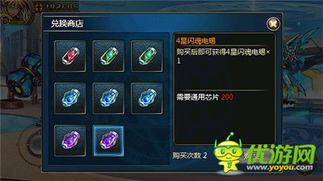 高階防御極致體驗(yàn)《時(shí)空獵人》圣盾芯片上線