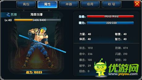 電影本月上映《一步之遙》官方手游玩法透露