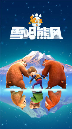 不夠冷就不夠酷!歷數(shù)以冰雪為背景的凍人手游