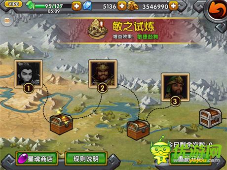 亂世之爭點燃《火線三國》七星戰(zhàn)陣詳解