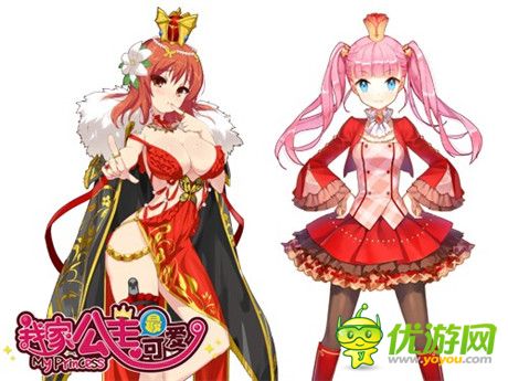 我也不差《我家公主最可愛(ài)》超給力A級(jí)公主