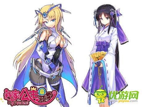 我也不差《我家公主最可愛(ài)》超給力A級(jí)公主