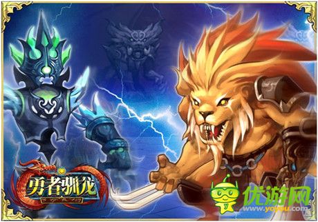 辛辣酸爽全新體驗《勇者馴龍》頂極PVP系統(tǒng)曝光