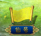 八卦西游好玩嗎 特色玩法介紹