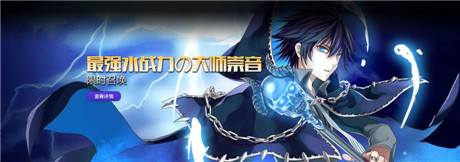 最強(qiáng)水戰(zhàn)力《血族》大師卡崇音傲世登場(chǎng)