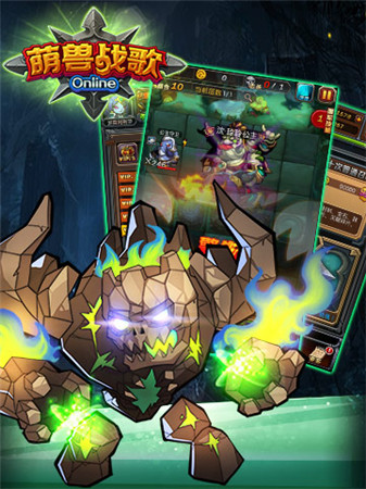 戰(zhàn)無止境《萌獸戰(zhàn)歌》封測火爆 人氣飄紅