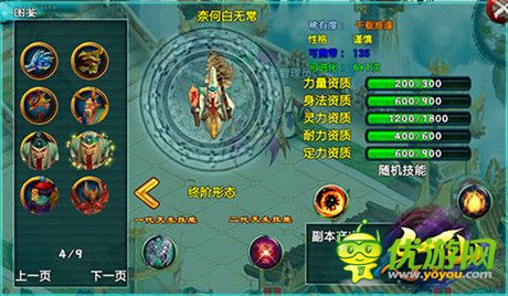 鮮血試煉《忘仙》為戰(zhàn)而生的競技場戰(zhàn)寵推薦