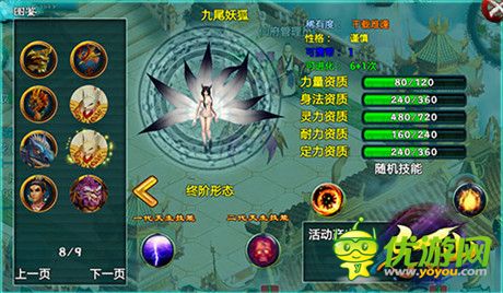 鮮血試煉《忘仙》為戰(zhàn)而生的競技場戰(zhàn)寵推薦