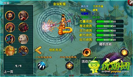 鮮血試煉《忘仙》為戰(zhàn)而生的競技場戰(zhàn)寵推薦