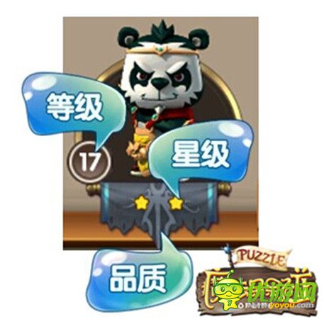 最初的冒險《魔法呆呆碰》消除新人之路