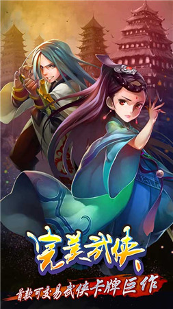 江湖不寂寞《完美武俠》好友系統(tǒng)上線(xiàn)